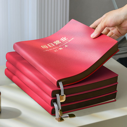 每日营业记账本子营业流水明细