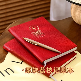 新款荔枝纹A5A6记账本记账明细表现金日记结婚礼账台账明细账本出入库记录喜事家用收入支出理财笔记本本子