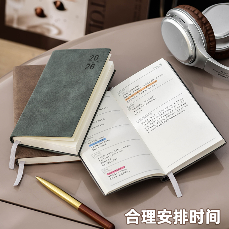 羊巴皮2026年周计划日程本a6小号