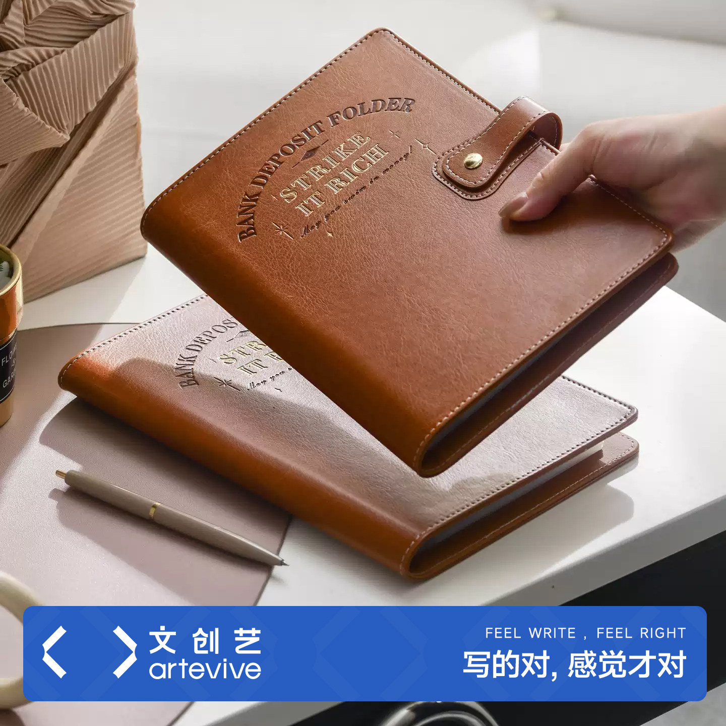 文创艺复古质感A5存单夹定制logo图片