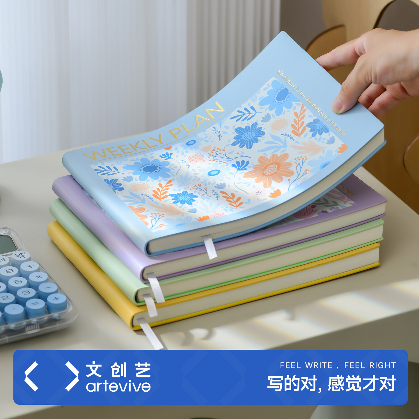 超软柔皮B5横翻自填周计划打卡本图片