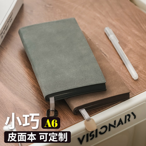a6小号随身横线笔记本软皮可定制