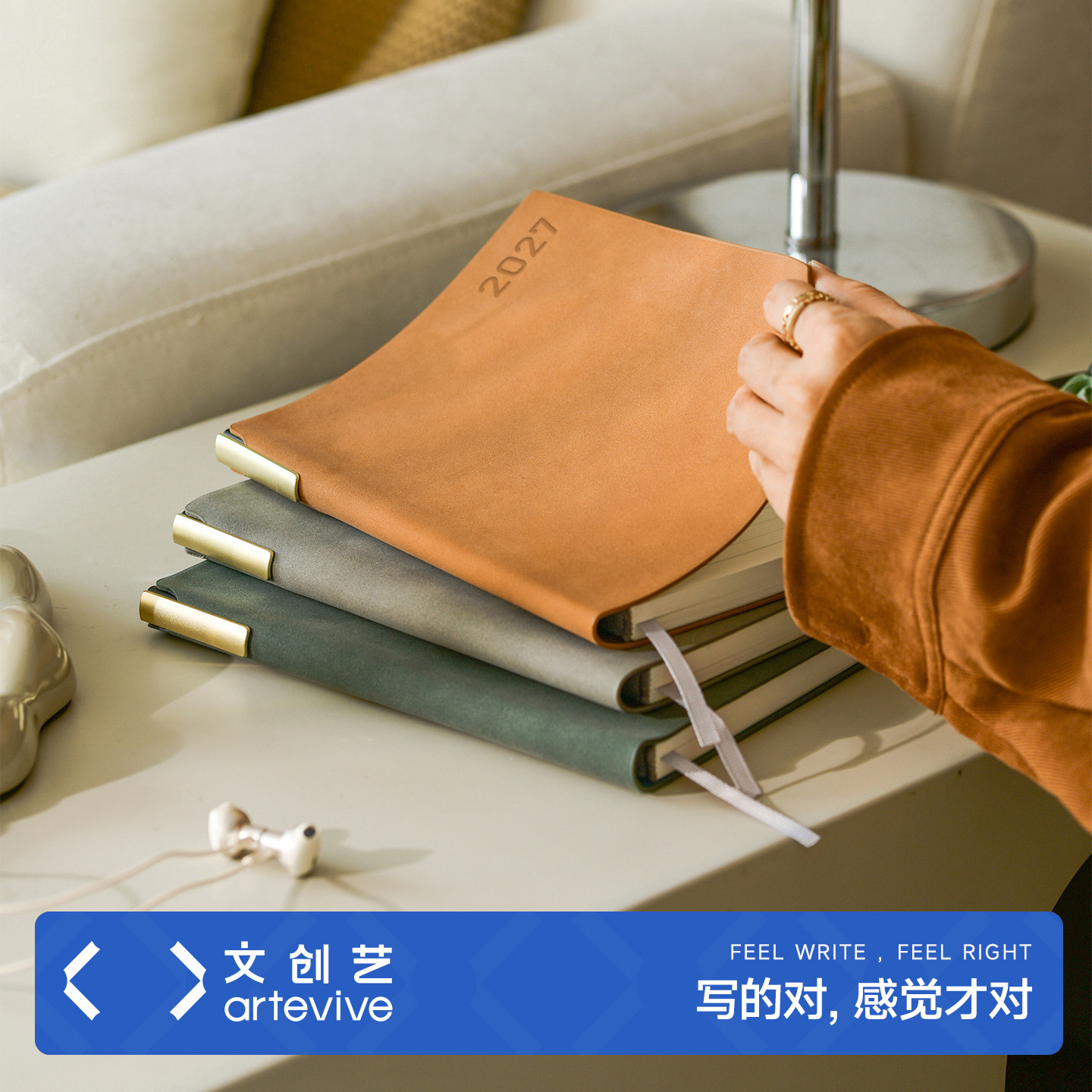 2027年日程本羊巴皮A5周计划笔记本本子日历记事本商务办公工作会议记录学习考研生活规划定制可印logo日记本