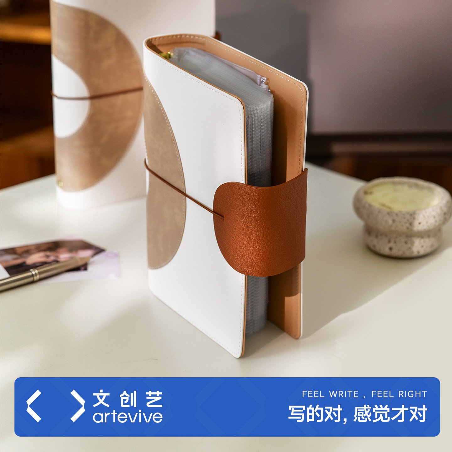 文创艺皮质高颜值活页票据收集册图片