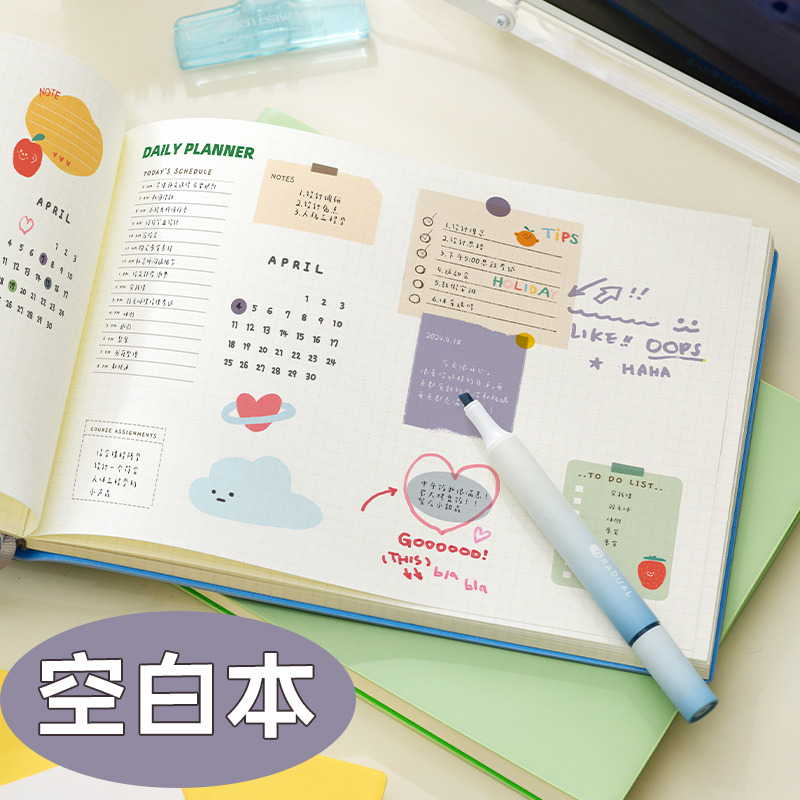 糯米手感软皮面b5大号手帐本空白