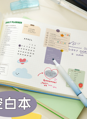 【特惠清仓】糯米手感软皮面b5大号空白内页笔记本本子手帐本高颜值高档简约读书手账拍纸本方格网格子日记本