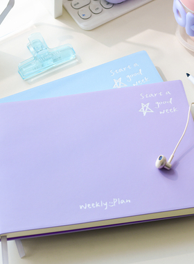 B5横翻自填周计划本一周一页日历记事本日程本weeks周历大笔记本本子weekly每日计划表todolist学习自律打卡