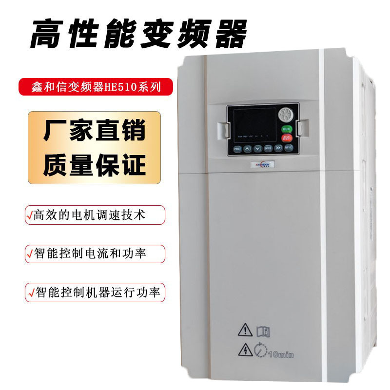 变频器三相380v18.5kw电机水泵调速恒压供水 重载工业变频调速