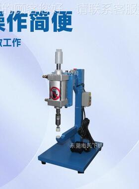 质推荐气动拉机 皮具品头DAT-05J机 器