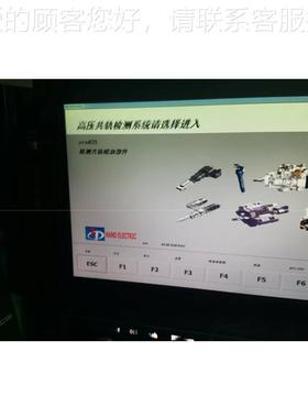 功高能R扩展带EUIEUP油单燃体泵M11泵喷嘴测量 CS8CRS82525压共轨