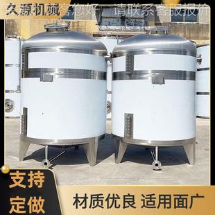 酒坊用储锈钢储3存罐不0吨不锈酒罐锥形底带腿储1吨存罐