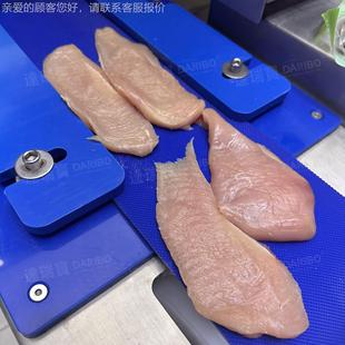 杏鲍菇开 切鱼肉胸肉割开片机鸭 商用全自动平行肉开鲜片机DOT
