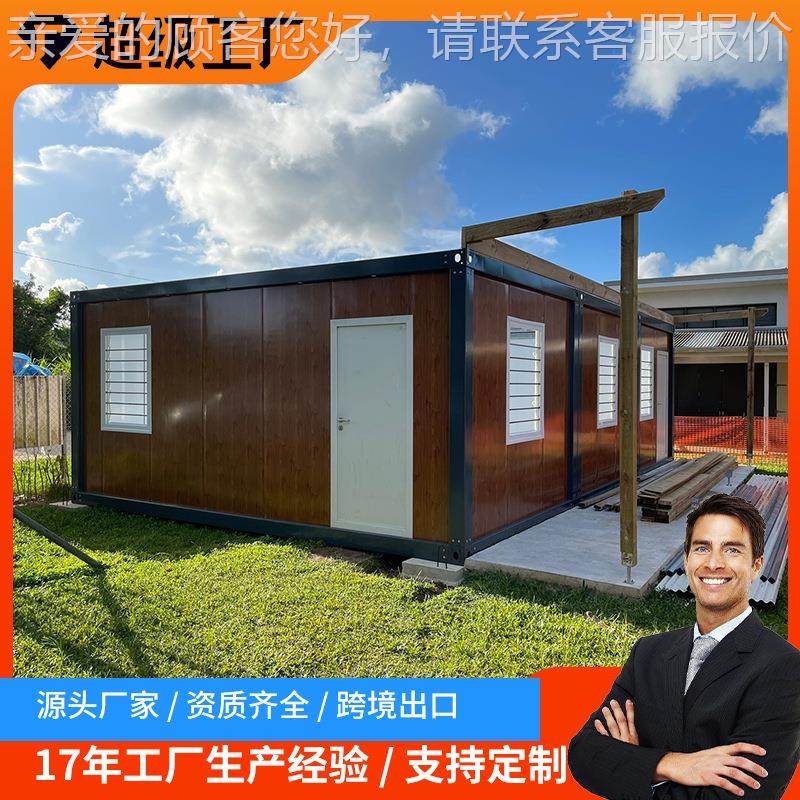 户外集装箱露营地网红集集装箱民住人集集装箱营装箱移动房活宿板,基础建材,轻钢别墅,淘宝优惠券,粉丝福利购,淘宝优惠卷