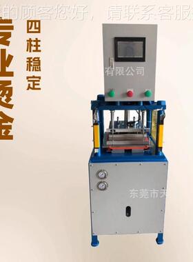 生供烫应皮DAT04J产具修正机 金 机 烙印机