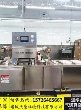 铝箔盒气调锁QAN鲜封口机动车盒盒饭充鲜螃蟹气生调式氮包装机产