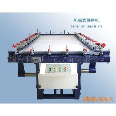 厂家供应自动精密绷网机 YC-2818机械式绷网