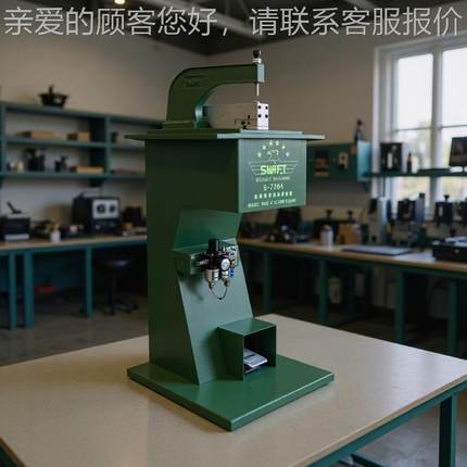 S-758A 斯特SWIFT鞋扣环扣缀机 BUCKLE HOO ATTS-758A韦ACK HING