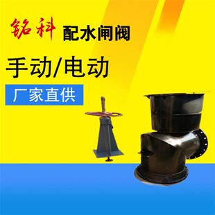 选矿水处理水池泄水手动阀 500配水阀 螺母下端装 有滚珠减少阻力