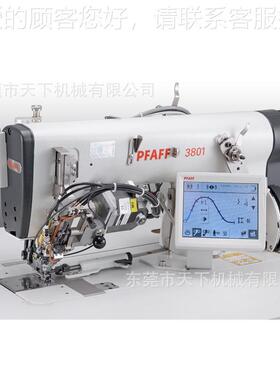 百福自动缝/纫机F｜PAFF 1801-1PFAFF 8  071