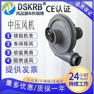 风燃防爆变频鼓风机大风送干燥烘干工业除尘透量656浦式 中助压鼓