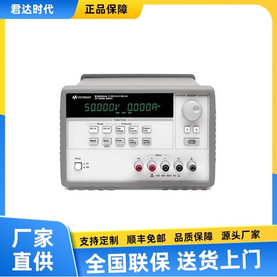 是德Keysight E3642A/E3643A/E3644A/E3645A/E3646A/E3647A直流电