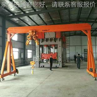 龙吊 龙简易龙门吊 2M式 移动 葫芦门吊升降龙门门吊 门1T2M