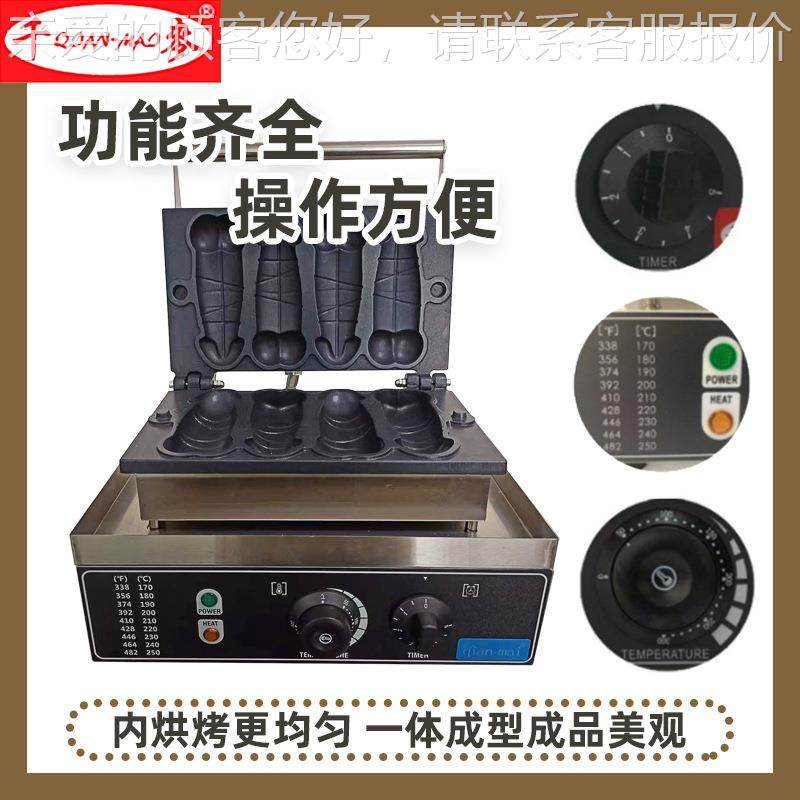 千烧麦大吊机电热四根大雕烧机闲摆摊315休小吃设备地摊创业华饼,厨房电器,其他商用厨电,淘宝优惠券,粉丝福利购,淘宝优惠卷