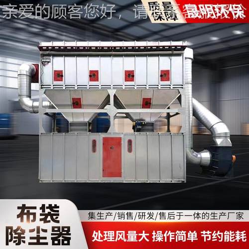 中央除尘尘设备工业生产车间粉集尘废气处141理耐高温锅收炉布袋