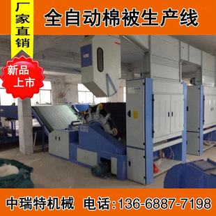 棉被机械被子机器踏花被生产线 被褥自动装套生产线 被套生产线