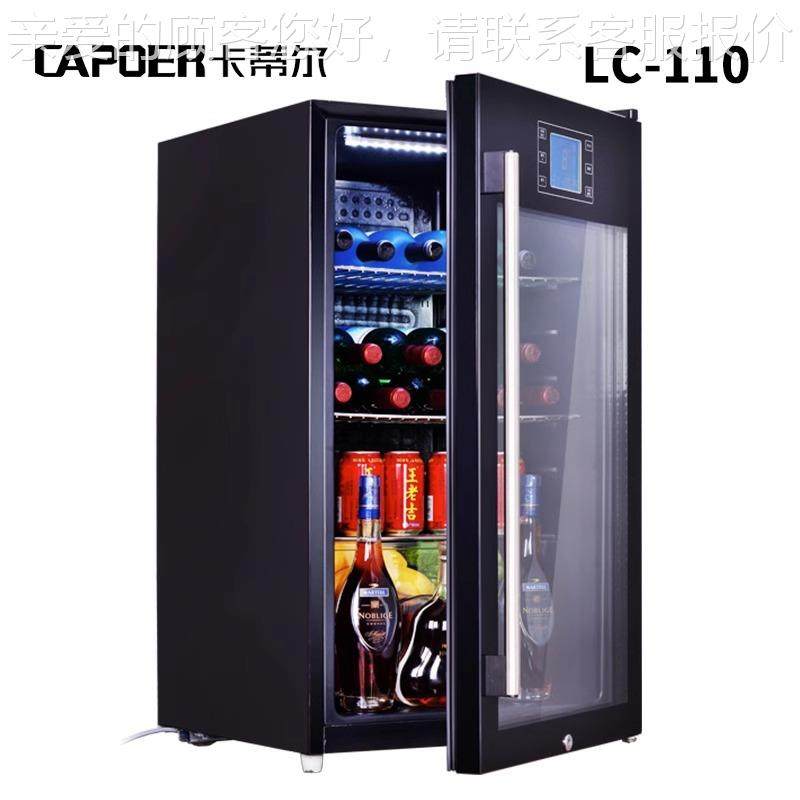 用冰吧型冷藏冰柜小冰601箱小红酒柜家恒温茶叶柜雪茄柜,厨房电器,其他商用厨电,淘宝优惠券,粉丝福利购,淘宝优惠卷