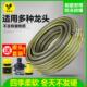 家用自来水管洗车高压水枪水管软管塑料橡胶pvc软管花园防冻4分