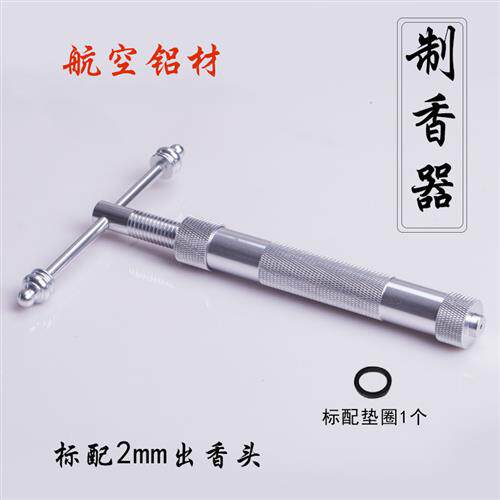 手工挤香器制香机制香器工具做香机器制作磨具线香环香粘粉晒香网