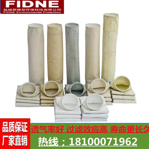 除尘布袋ptfe覆膜滤袋耐高温400度锅炉防尘袋PPS芳纶防静电玄武岩