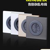 电视墙线孔装 饰盖空白面板出线盖板插座穿线孔孔盖空调洞堵塞遮挡