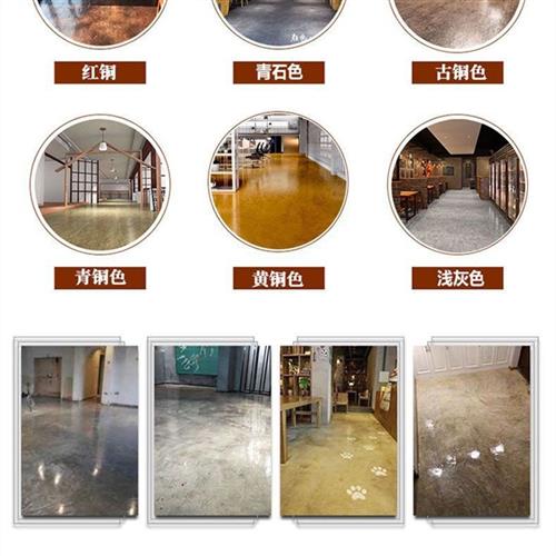 彷古地坪漆环氧艺术水泥地面漆防滑耐磨工业风覆古地板漆家用做旧