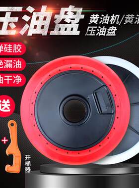 包邮黄油枪配件大全专用吸油盘自吸盘压油盘加油盘双用