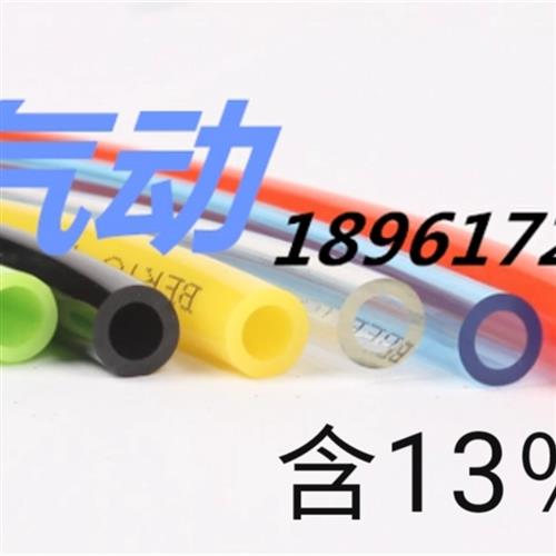 8*5PU进口料气管空压机软管12*8/10*6.5/14*10/4*2.5/16*12/6*4mm