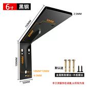 墙上大理石三角支撑托置物固定架承重家用吊柜层板托隔板壁挂托架