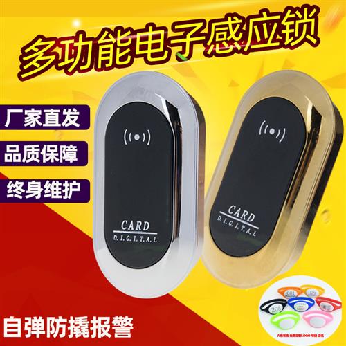 桑拿锁浴室更衣柜电子锁健身房智能收纳柜抽屉文件柜子柜门感应锁