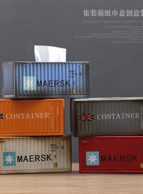 美式覆古工业风创意金属铁皮集装箱纸巾盒酒吧家居客厅装饰品摆件