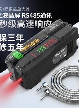 ER2-18ZW ER2-22N中文 数显光纤放大器光纤感测器 漫反射对射光电
