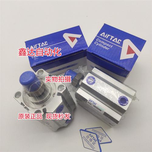 原装亚德客薄型气缸SDA32X5X10X15X20X25X30X35X40X45X50SB现货