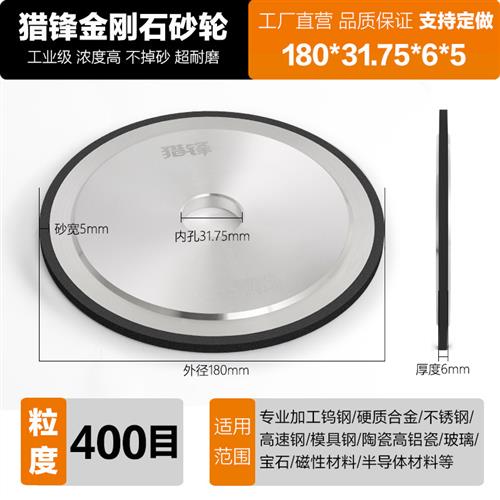 618平面磨床金刚石砂轮平行180钨钢砂轮磨合金砂轮SDC砂轮CBN砂轮