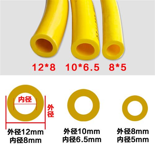 全新PU料8*5气泵空压机软管 8mm气管 防冻防爆木工软管空压机配件