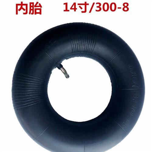 10寸14寸充气轮内胎老虎车手推车内胎250-4/350-4/300-8/350-10