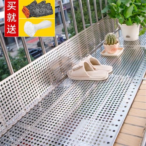 防盗窗垫板不锈钢冲孔板防盗网防护栏防坠落阳台垫板不锈钢垫板