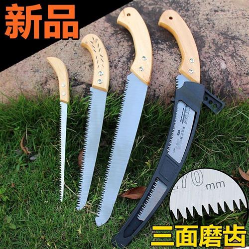 木工锯手工锯子迷你小型折叠手拉园林树枝锯万能家用手持果树神器