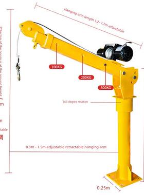500kg汽车起重机12V24V旋转家用电动悬臂式小型起重汽车起重机