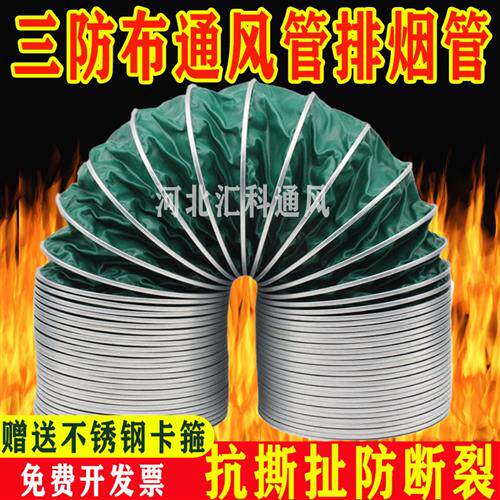 商用厨房加厚油烟机排烟管耐高温烟管排风管风机通风管伸缩管