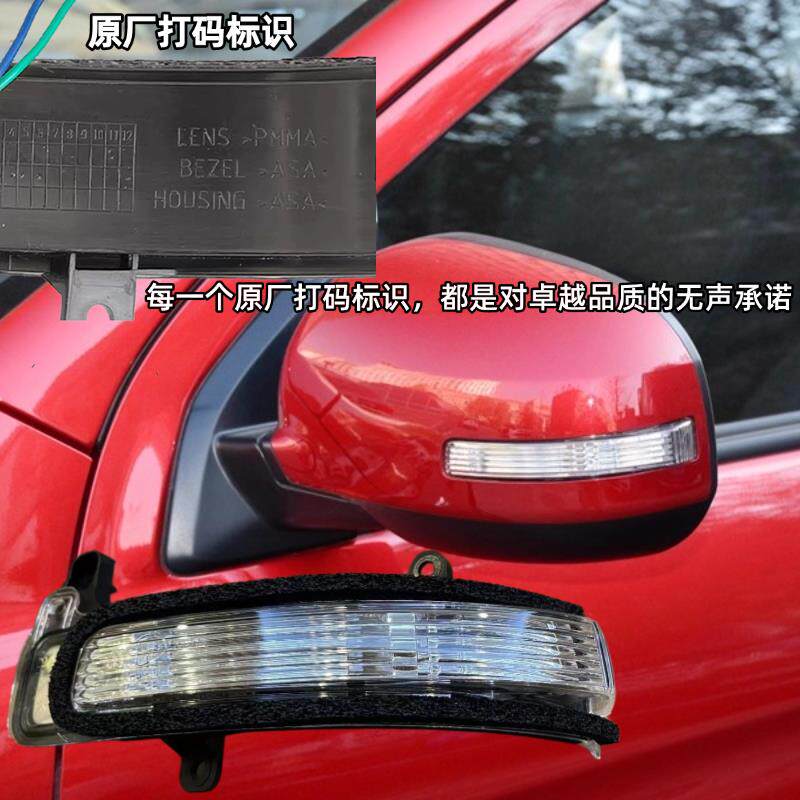 三菱广汽劲炫后视镜转向